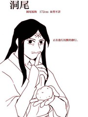 僻墟